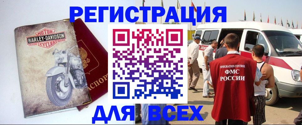 пропишу в квартире в Саратове