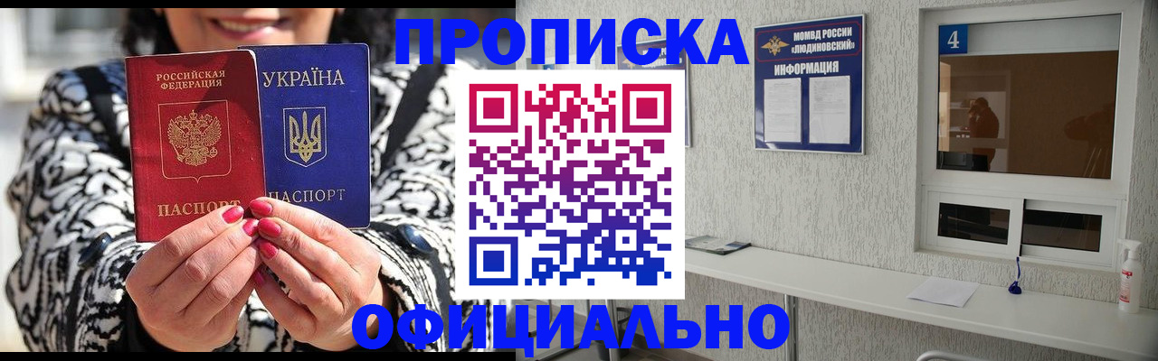 форма 3 в Саратове
